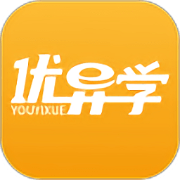 優(yōu)異學(xué)教育