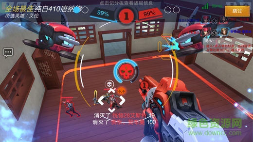絕地槍戰(zhàn) 絕地槍戰(zhàn)手游下載