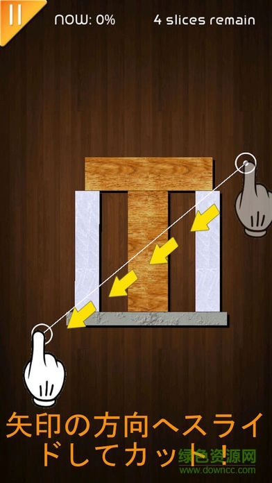 劍術(shù)大師內(nèi)購 v2.8.3 安卓全部武器解鎖版 0