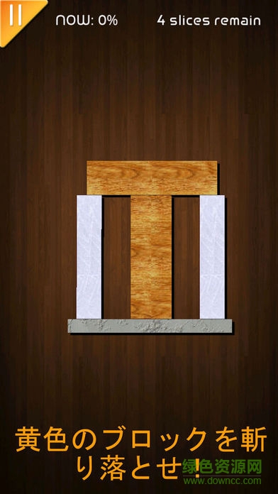 劍術(shù)大師內(nèi)購 v2.8.3 安卓全部武器解鎖版 1