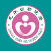 龍華婦幼保健院