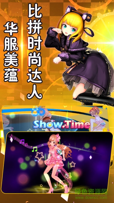 幻想舞團(tuán) v1.0 安卓版 2