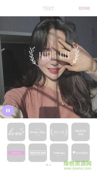 Palette Kiyo軟件 v1.0 安卓版 0