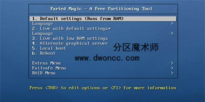 分區(qū)魔術師-pq分區(qū)魔術師-分區(qū)魔術師8.0中文版下載