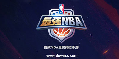 最強nba