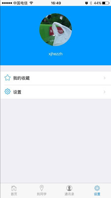 錯(cuò)題萃手機(jī)版 v1.0.2 安卓版 2