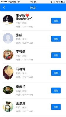 錯(cuò)題萃手機(jī)版 v1.0.2 安卓版 0
