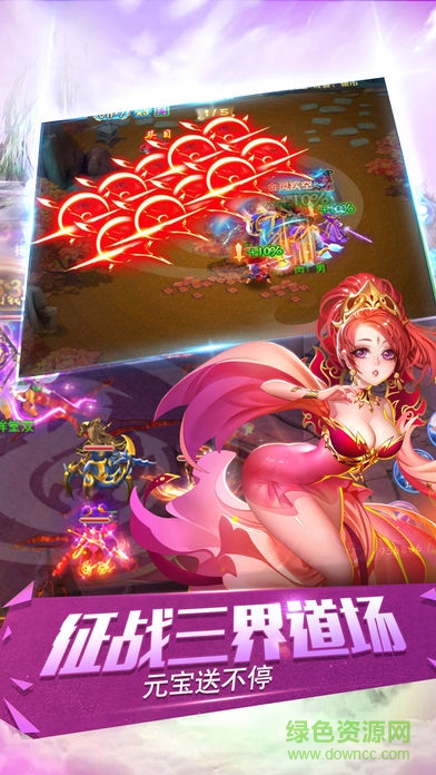 夢(mèng)道仙途 夢(mèng)道仙途手游下載