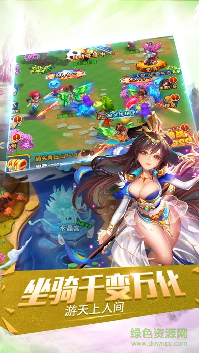 夢(mèng)道仙途 v1.0 安卓版 2