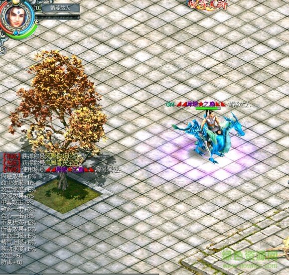 鳳舞天驕單機(jī)游戲 v8065 精華版 0