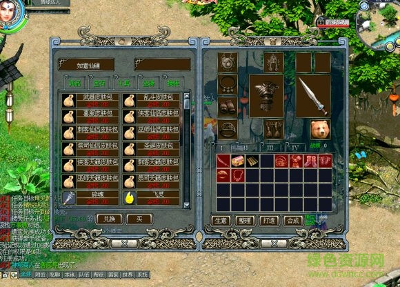 鳳舞天驕單機(jī)版