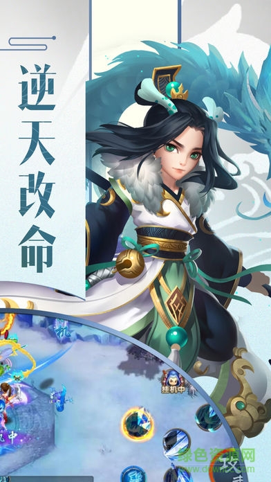 萌動仙尊 v1.0 安卓版 0