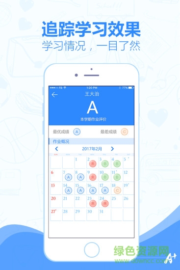 小佳老師 v2.7.8 安卓版 0