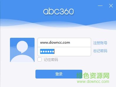 abc360上課平臺(英語學(xué)習(xí)) v2.2.0 最新安裝版 0