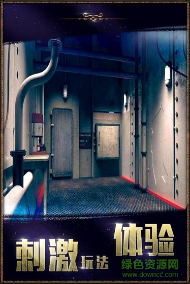 密室逃脫22海上驚魂 v700.00.05 安卓版 3