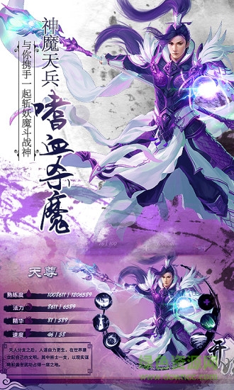 天諭奇跡 v1.0.0 安卓版 1