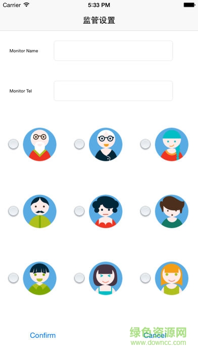 手機(jī)365gps定位系統(tǒng)軟件 v3.11 安卓版 3