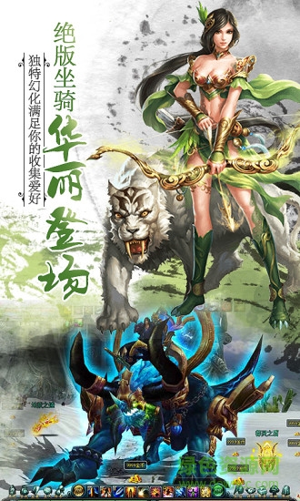 天諭奇跡 v1.0.0 安卓版 2