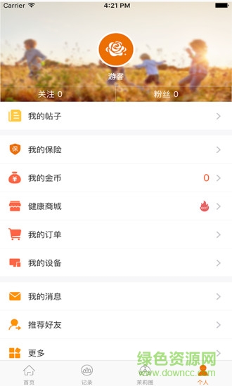 沃家健康安卓版