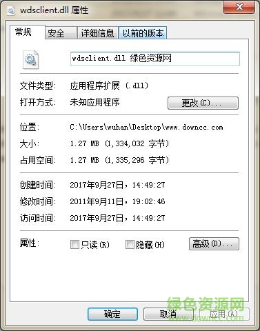 win7 無法定位wdsclient.dll win10 0