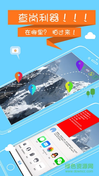 海拔相机 海拔相机