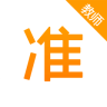 精準(zhǔn)課堂教師端