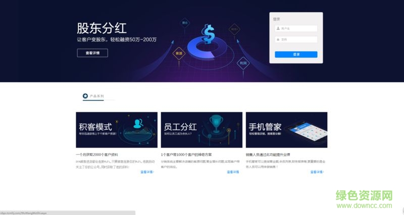 圖創(chuàng)美容美發(fā)管理軟件 v7.2.20 綠色版 0