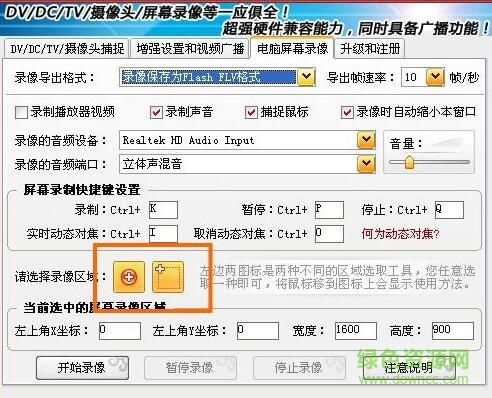 超級捕快15.4注冊機