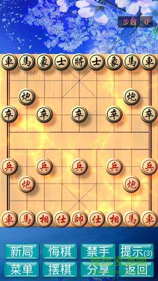 象棋神域 v1.1.8 安卓版 0