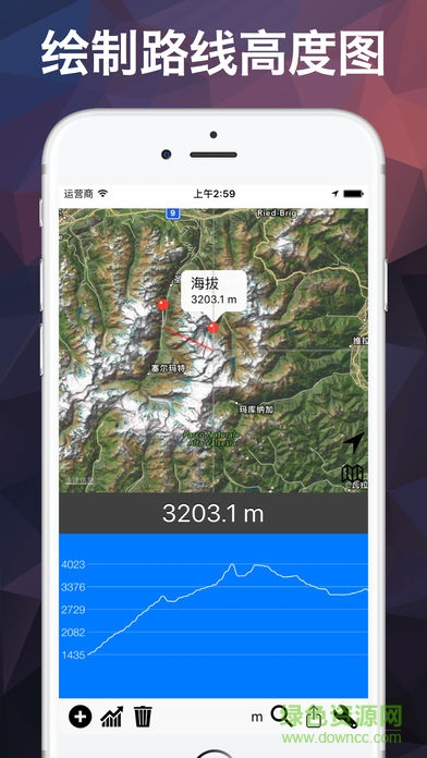 海拔高度表app 海拔高度表app