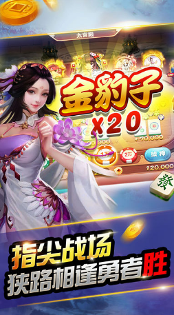 川麻歡樂版手機(jī)版 v1.0 安卓版 0