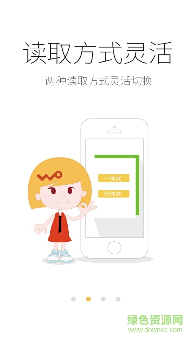 聯通實名制工號版 v2.13 安卓版 1