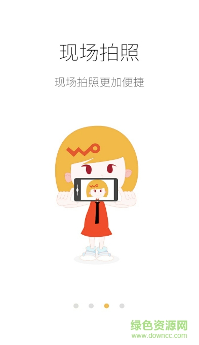 聯通實名制工號版 v2.13 安卓版 2