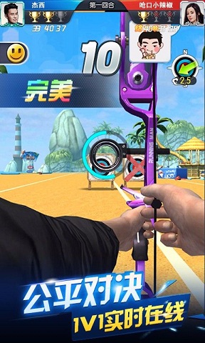 奔跑吧神箭手內(nèi)購正式版 v1.2 安卓無限金幣版 2