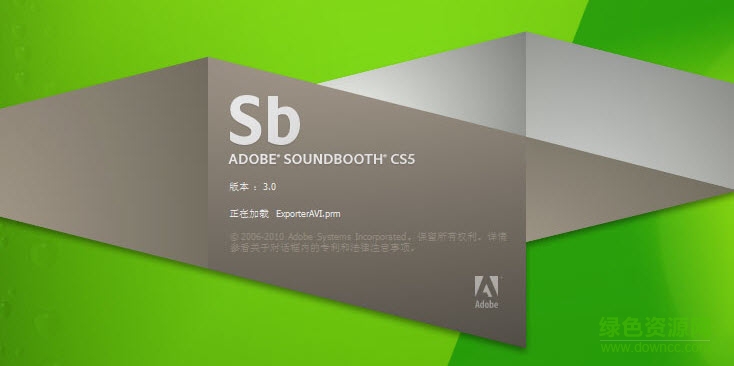 Soundbooth CS5修改版下載