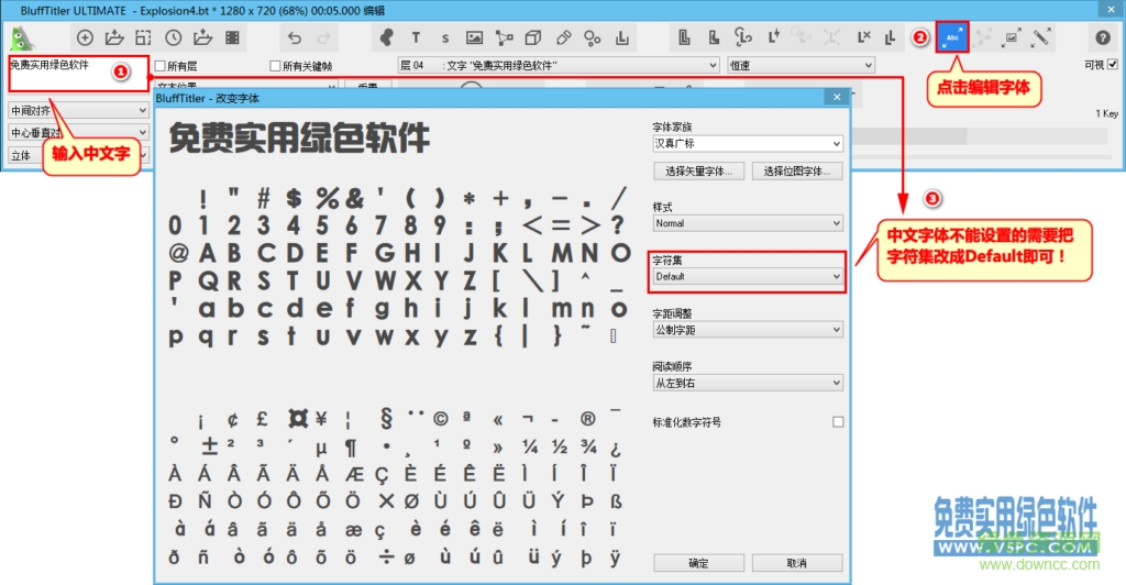 blufftitler中文版 blufftitler15中文免費(fèi)版