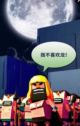 之字形勇士們無限鉆石版 v1.2.8 安卓中文版 0