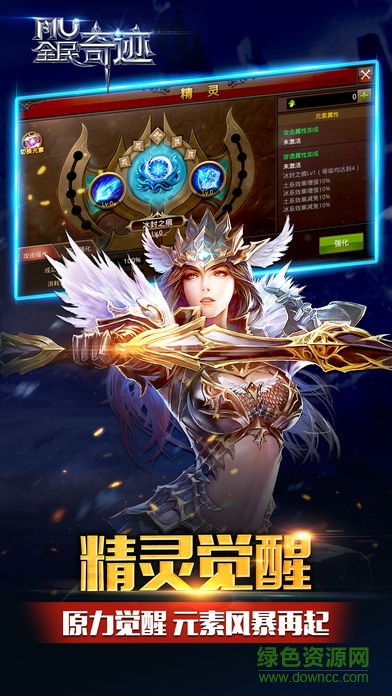 ios全民奇跡快用版本 v20.0.0 蘋(píng)果版 0