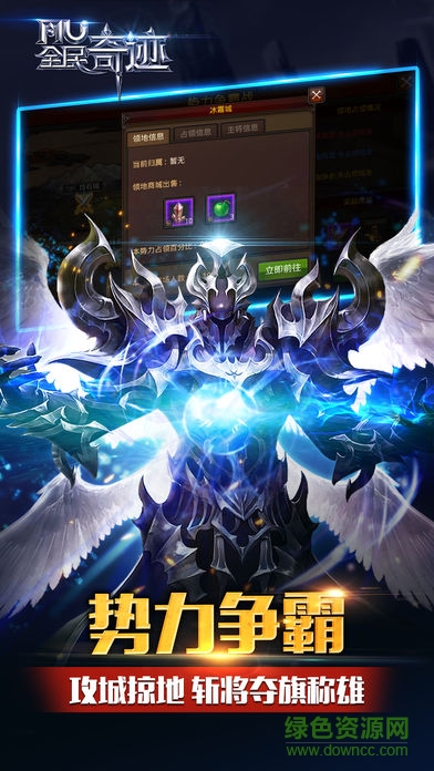 ios全民奇跡快用版本 v20.0.0 蘋(píng)果版 2