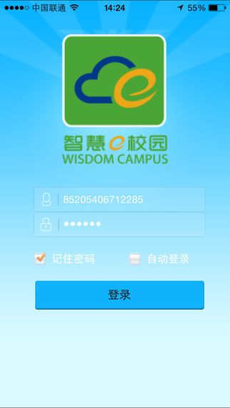 智慧e校園app(兒童手表) v1.0.1 安卓最新版 0