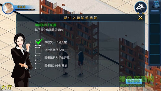 曉圖安卓版 曉圖app