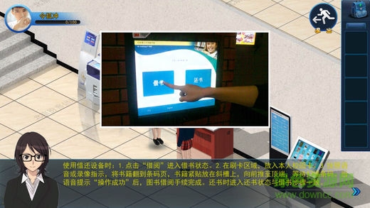 曉圖圖書(shū)館app v1.0.5 安卓版 3