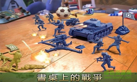 綠色軍團(tuán)手機(jī)無(wú)敵版 v2.20.0 安卓 0