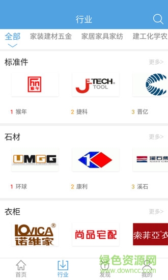 品評(píng)網(wǎng)客戶端 v1.0.5 安卓版 0