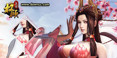 權(quán)傾三國(guó)