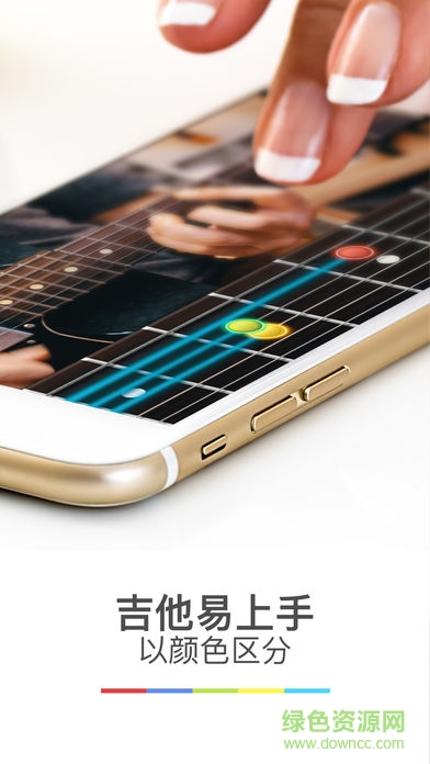 CoachGuita蘋果版 v7.2.12 中文版 0