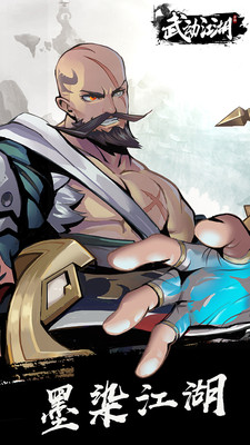 九游武動江湖手游 v30.3029.1 安卓版 0