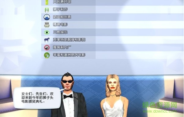 電影大亨簡(jiǎn)體版 硬盤版 0