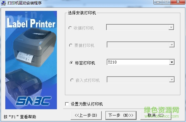 北洋(SNBC)BTP-LT210