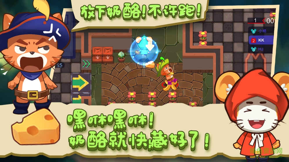 貓咪別追我無限鉆石版 v2.0 安卓最新版 2